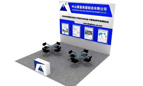 中山精量攜創(chuàng)新稱重設(shè)備亮相2018青島國際食品機(jī)械展，誠邀業(yè)界同仁蒞臨交流